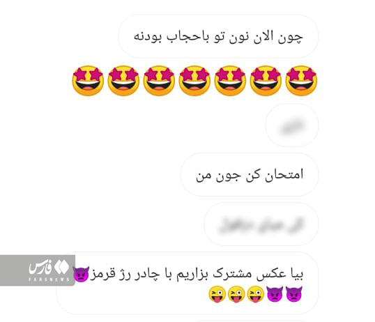 روایت فارس از عرقخوری و خیانت حجاب استایلها 8