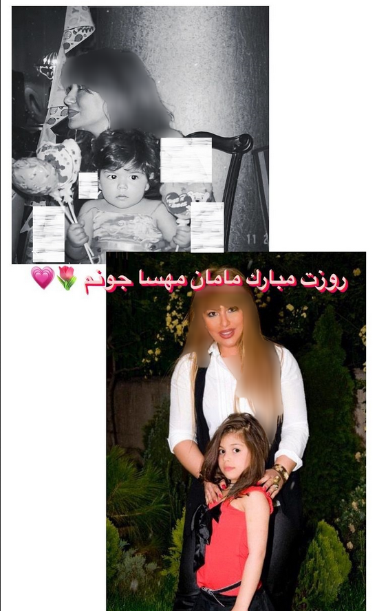 عکس لو رفته از همسر اول علی دایی قبل از عمل | این‌همه تغییر چهره مگه می‌شه؟ 3