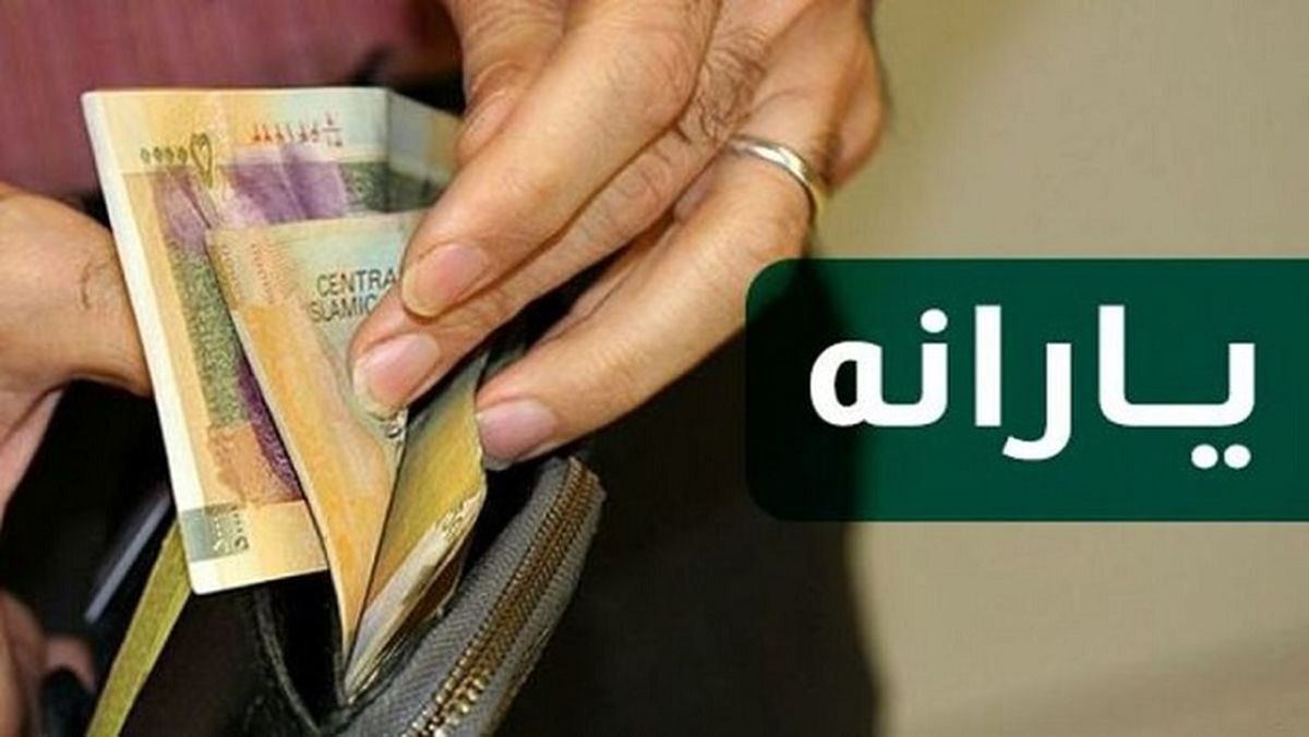 معترضان به دهک بندی کجا مراجعه کنند؟ | ثبت نام جاماندگان یارانه آغاز شد + ویدئو