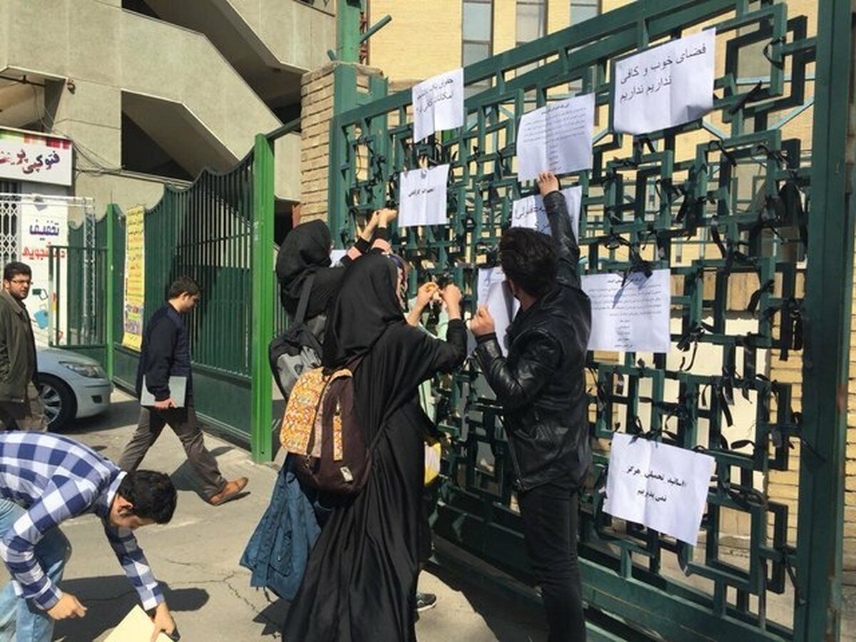کلاس های دانشگاه زاهدان مجازی است؟