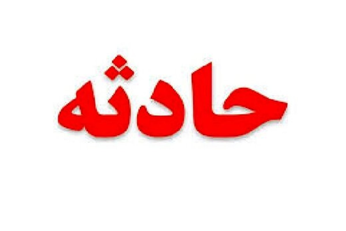 مشاهده دود غلیظ در محدوده بلوارکشاورز | علت دود سیاه در بلوار کشاورز چه بود؟