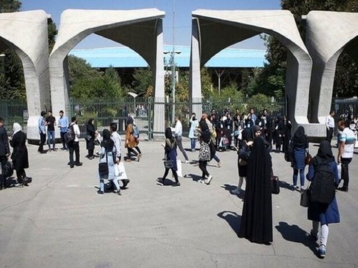 آغاز مهر همراه با کلاس های مجازی | کلاس های دانشگاه تهران و شهید بهشتی به صورت آنلاین برگزار می‌شود!