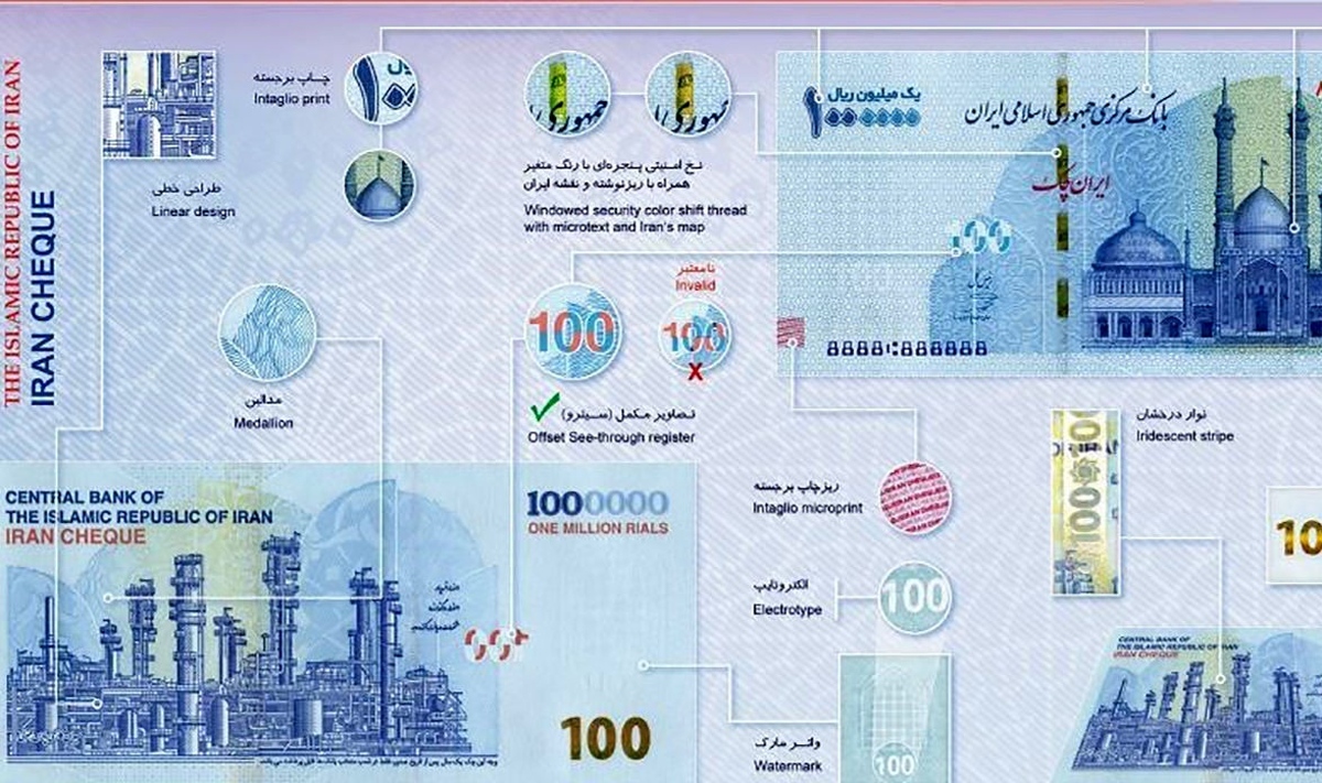 تصویر ایران چک های 100هزار تومانی جدید | ویژگی های امنیتی
