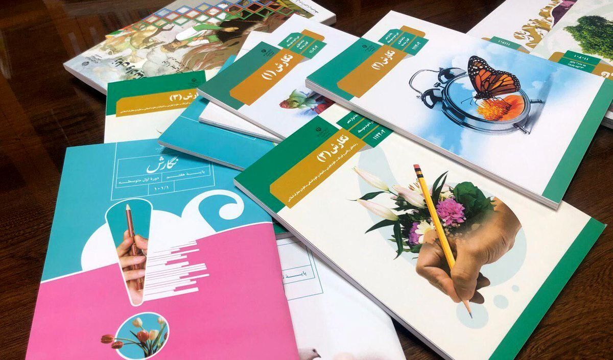 افزایش قیمت کتاب‌های درسی در سال جدید | کتاب‌ها بین 50 تا 80 درصد گران می‌شوند!
