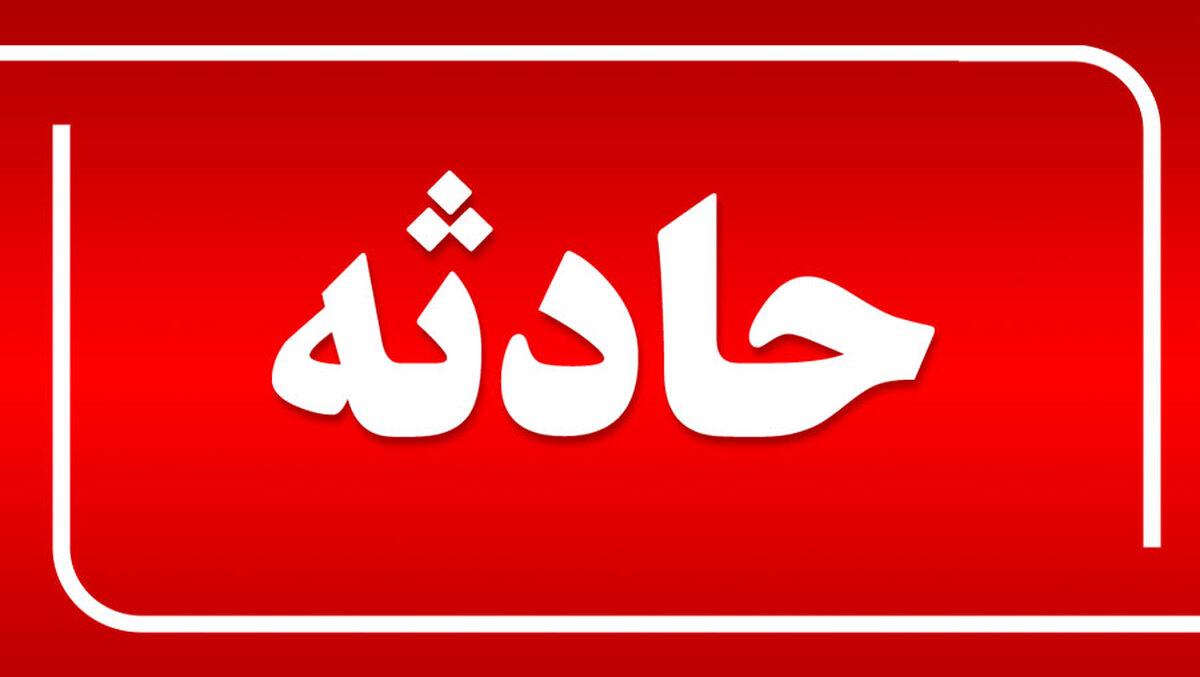 قطع دو پای بچه 12 ساله در تصادف هولناک + تصویر