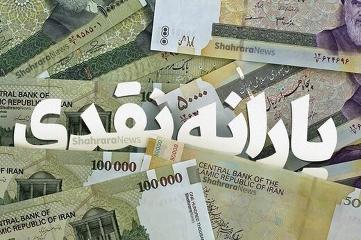 آخرین خبر درباره حذف یارانه نقدی | زمان ورود کالابرگ الکترونیکی مشخص شد