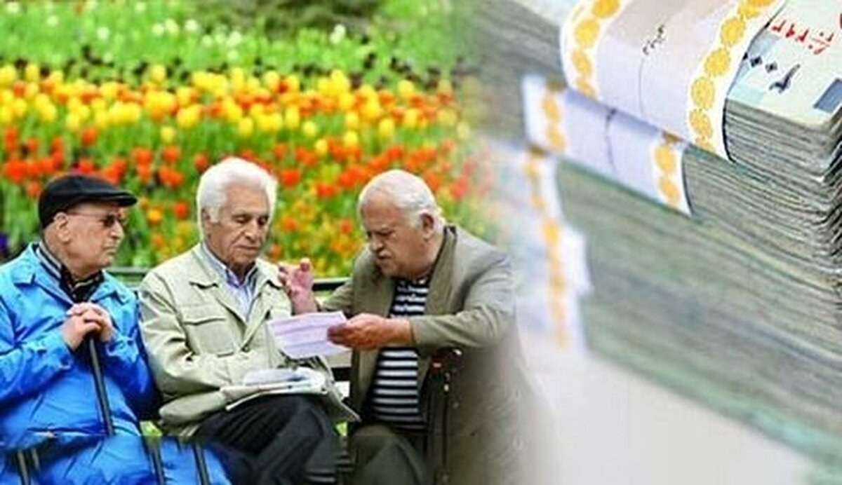 خبر جدید برای بازنشستگان | بازنشستگان منتشر حداقل حقوق 6 میلیونی باشند | میزان افزایش حقوق ها چقدر است؟