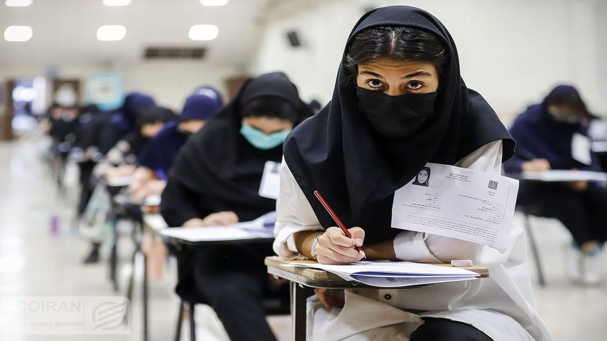 دستورالعمل جدید حفاظت از کنکور اعلام شد | استفاده از وسایل ارتباطی جرم است